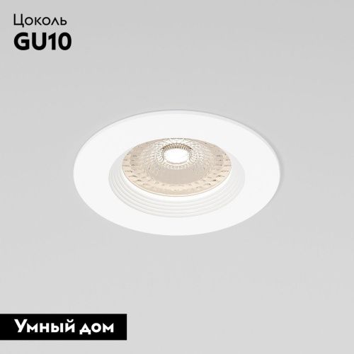 Светильник встраиваемый Elektrostandard City (Циты) 4690389214974 - фото 2