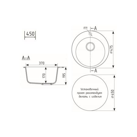 Кухонная мойка Maretti KT475-WH 50х50 цвет белый поверхность матовая