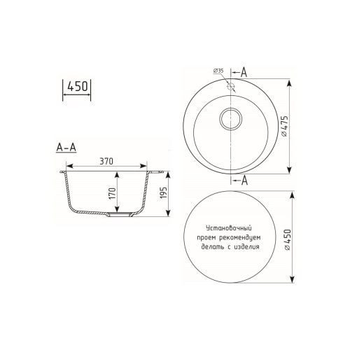 Кухонная мойка Maretti KT475-BL 48х48 цвет черный поверхность матовая - фото 3