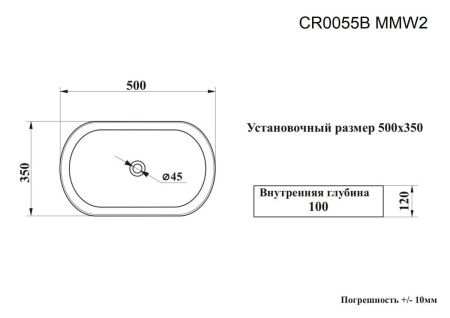 Раковина из сантехнического фарфора Cerutti SPA CR0055B MMW2 50х40 накладная цвет белый без отверстий под смеситель