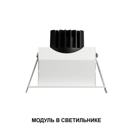 Светодиодный модуль Novotech Mod (Мод) 359816