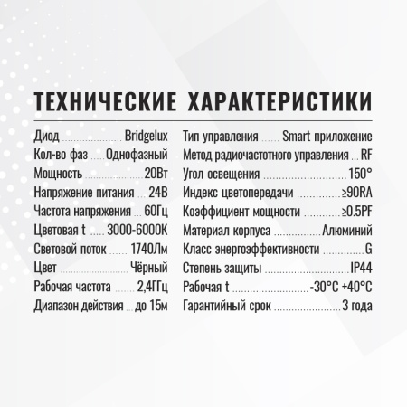 Трековый светильник SignImpress SI021004