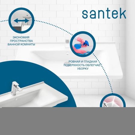 Раковина из сантехнического фарфора Santek Миранда WH302249 100х50 накладная цвет белый