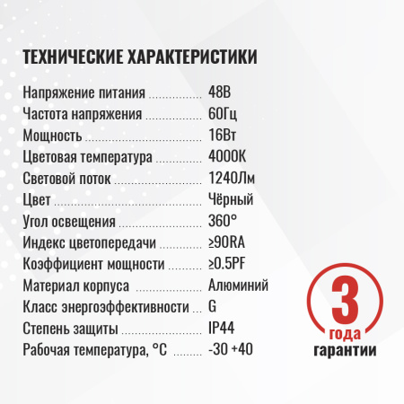 Трековый светильник SignImpress SI020321