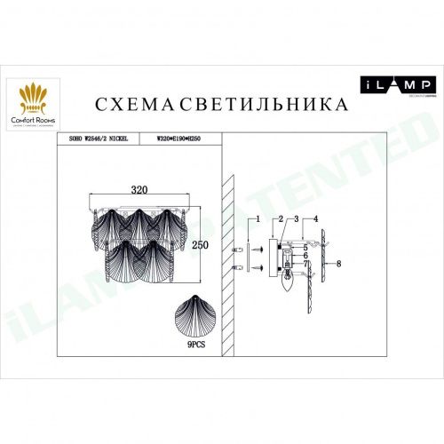 Светильник настенный iLamp Soho (Сохо) W2546-2 NIC - фото 2