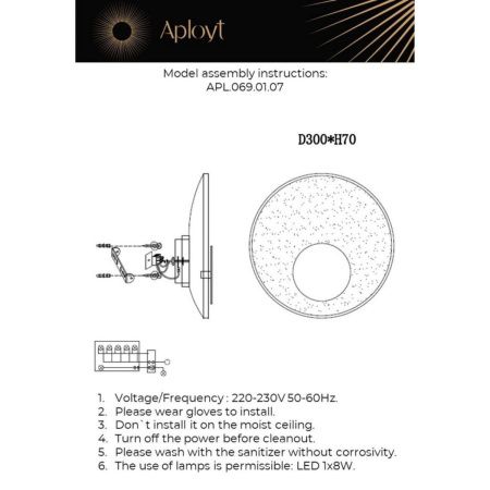 Светильник настенный Aployt Samuele (Самуеле) APL.069.01.07