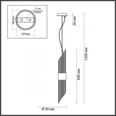 Светильник подвесной Odeon Light FLAMBI (ФЛАМБИ) 4847/2