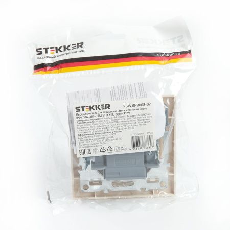 Переключатель 2-клавишный Stekker Эрна 39920