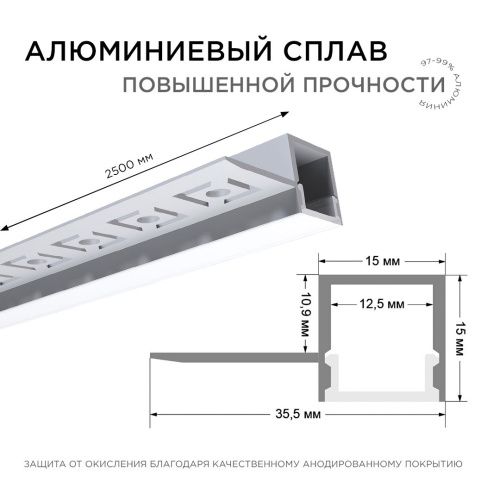 Профиль под штукатурку Apeyron 18841 - фото 2