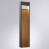 Ландшафтный светильник Arte Lamp Arneb (Арнеб) A2148PA-1BR
