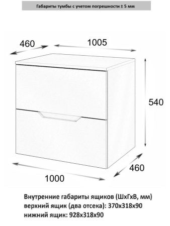 Тумба под раковину Orange Line Li-100TuLMDF 100х50 подвесная цвет серый