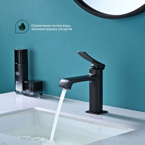 Смеситель Splenka S31 S31.10.06 на раковину черный - фото 5