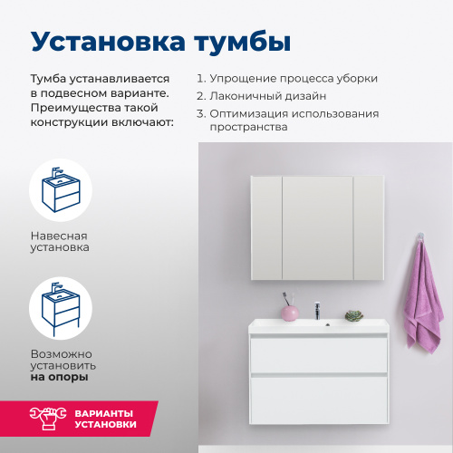 Тумба под раковину Aquanet Гласс 00196960 89х44,5х61 напольная/подвесная - фото 4