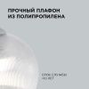 Люстра подвесная Apeyron 16-56