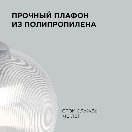 Люстра подвесная Apeyron 16-56