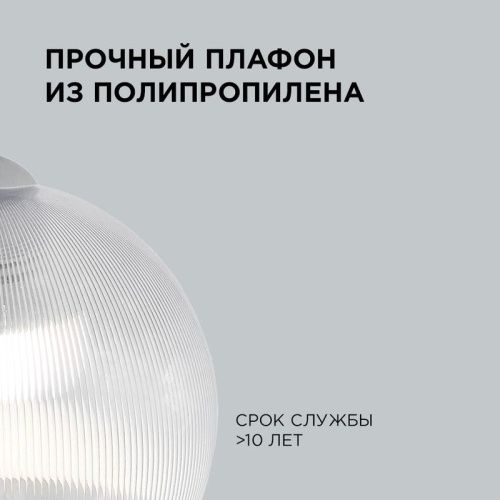 Люстра подвесная Apeyron 16-56 - фото 5