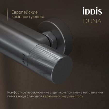 Душевая стойка Iddis Duna DUNGMSTi06 настенная цвет серый