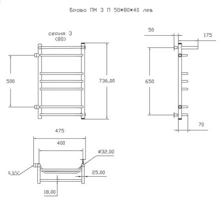 Полотенцесушитель водяной Тругор Браво Браво3/ПМ508040Плев 50х75 хром