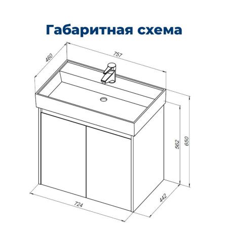 Тумба под раковину Aquanet Nova Lite 00298850 70х40 напольная цвет белый