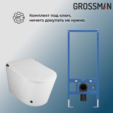 Инсталляция + унитаз Grossman 901.5702.01.000 белый