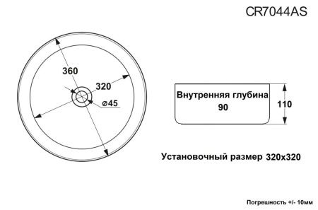 Раковина из сантехнического фарфора Cerutti SPA CR7044AS 40х40 накладная цвет золото без отверстий под смеситель
