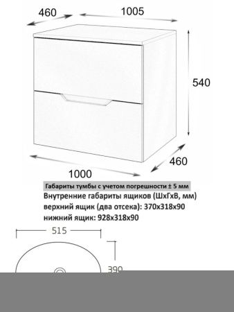 Тумба с раковиной Orange Line Li-100TuLMDF+B05-520W 100х50