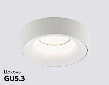 Светильник встраиваемый Ambrella Light Alum (Алум) A890 WH