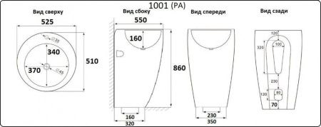 Раковина из сантехнического фаянса CeramaLux 1001 50х50 напольная цвет белый 1 отверстие под смеситель
