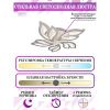 Люстра потолочная Natali Kovaltseva Sand (Санд) LED LAMPS 81216