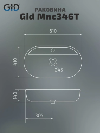 Раковина керамическая Gid Lago 54471 60х40 накладная цвет многоцветный 1 отверстие под смеситель