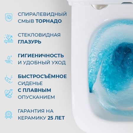 Унитаз подвесной BelBagno ARDENTE-R BB520CH-TOR/SC белый с сиденьем микролифт безободковый смыв торнадо