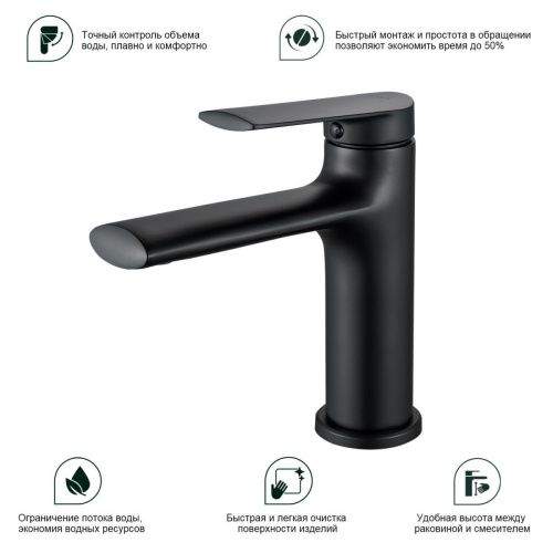 Смеситель Splenka S50 S50.10.06 на раковину черный - фото 4