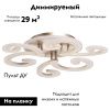 Люстра потолочная De Markt Мадлен 424016004