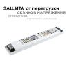 Блок питания Apeyron 26724