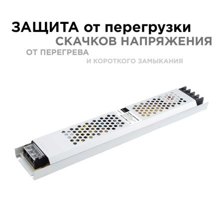 Блок питания Apeyron 26724
