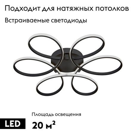 Люстра потолочная Vitaluce V04610 V04610-13/6PL