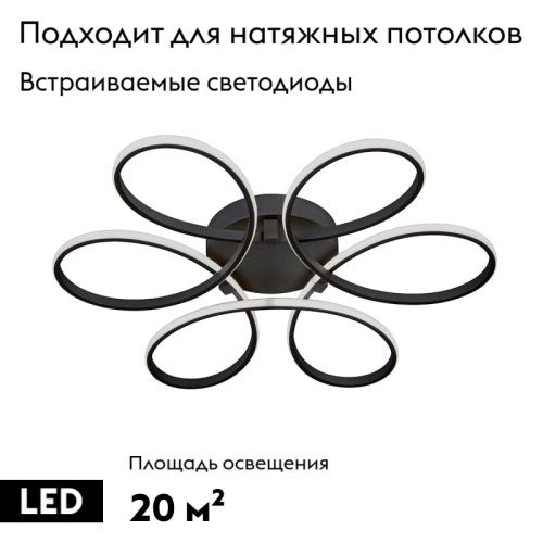 Люстра потолочная Vitaluce V04610 V04610-13/6PL - фото 2