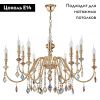 Люстра подвесная Crystal Lux Mercedes (Мерцедес) MERCEDES SP6+6 GOLD/COLOR