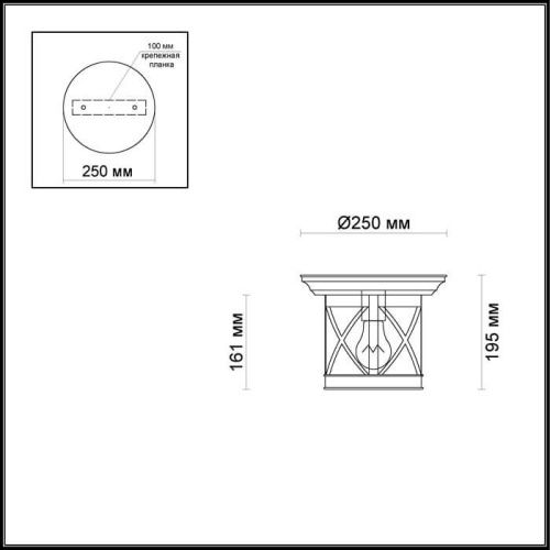 Уличный потолочный светильник Odeon Light Sation (Сатион) 4045/1C - фото 3