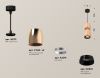 Светильник подвесной Ambrella Light TECHNO SPOT (ТЕЦХНО СПОТ) XP1144010