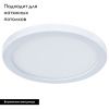 Светильник потолочный Arte Lamp Mesura (Месура) A7977PL-1WH