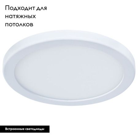 Светильник потолочный Arte Lamp Mesura (Месура) A7977PL-1WH