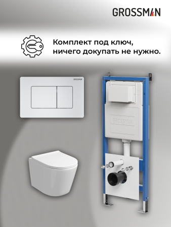 Инсталляция + кнопка смыва + унитаз Grossman Classic 97.4477SQ.04.01M