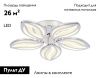 Люстра потолочная Ambrella Light Original (Оригинал) FA466
