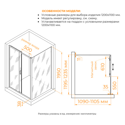Душевой уголок RGW Passage 410874121-11 120х110 стекло прозрачное профиль хром глянцевый без поддона - фото 2