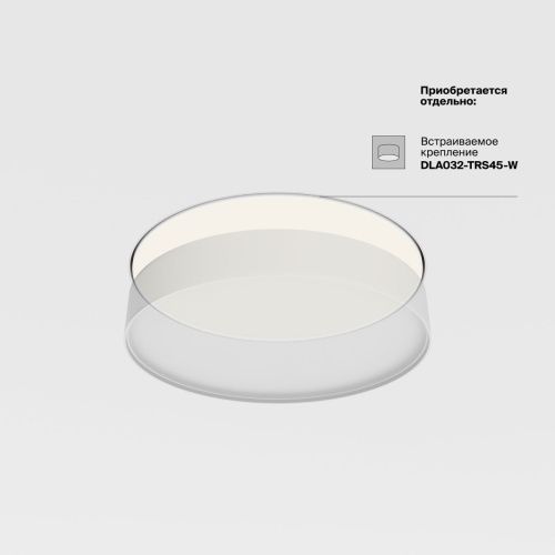 Светильник потолочный Maytoni Technical Zon C032CL-45W4K-RD-W - фото 2