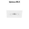 Светильник встраиваемый Arte Lamp Tarf Mini (Тарф Мини) A2068PL-1WH