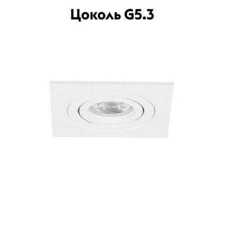 Светильник встраиваемый Arte Lamp Tarf Mini (Тарф Мини) A2068PL-1WH