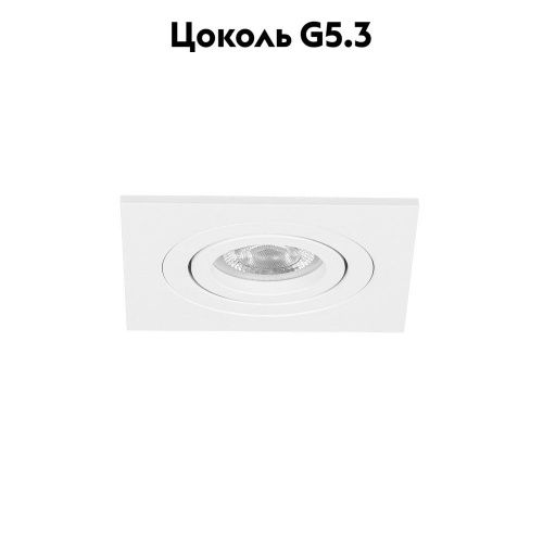 Светильник встраиваемый Arte Lamp Tarf Mini (Тарф Мини) A2068PL-1WH - фото 2