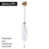 Светильник подвесной Divinare Lich (Лицх) 5012/09 SP-1